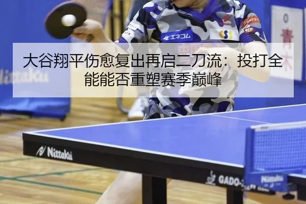 da-gu-xiang-ping-shang-yu-fu-chu-zai-qi-er-dao-liu-tou-da-quan-neng-neng-fou-zhong-su-sai-ji-dian-feng-3-805.jpg